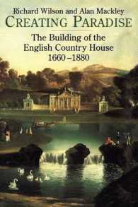 英国の田舎の家　１６６０－１８８０年<br>Creating Paradise