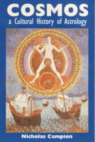 占星術の文化史<br>Cosmos: A Cultural History of Astrology