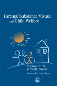 依存症の親と児童福祉<br>Parental Substance Misuse and Child Welfare
