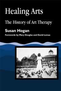芸術療法の歴史<br>Healing Arts : The History of Art Therapy (Arts Therapies)