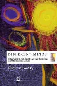 注意障害を伴なう英才児<br>Different Minds : Gifted Children with AD/HD, Asperger Syndrome, and Other Learning Deficits