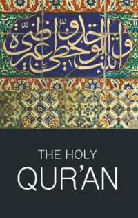 The Holy Qur'an (Classics of World Literature)