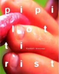 Pipilotti Rist : Eyeball Massage