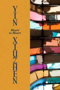 Yin Xiuzhen : Heart to Heart