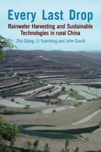 Every Last Drop : Rainwater harvesting and sustainable technologies in rural China （UK）