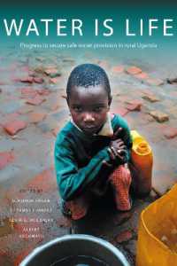 Water Is Life : Progress to secure water provision in rural Uganda (Open Access)