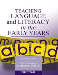 言語・読み書きの初期教育（第２版）<br>Teaching Language and Literacy in the Early Years