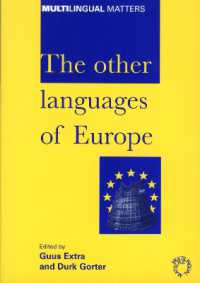 欧州のマイノリティー言語<br>The Other Languages of Europe : Demographic, Sociolinguistic and Educational Perspectives (Multilingual Matters)