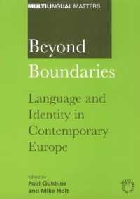 国境を越えて：現代ヨーロッパの言語とアイデンティティ<br>Beyond Boundaries : Language and Identity in Contemporary Europe (Multilingual Matters)