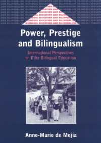 エリートの二ヶ国語教育への国際的視座<br>Power, Prestige and Bilingualism : International Perspectives on Elite Bilingual Education (Bilingual Education & Bilingualism)