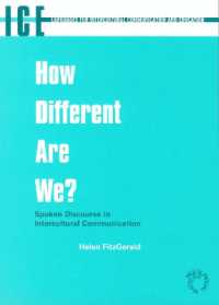 異文化コミュニケーションにおける発話ディスコースの研究<br>How Different are We? : Spoken Discourse in Intercultural Communication (Languages for Intercultural Communication and Education)