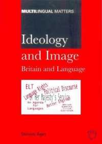 イギリス社会と言語<br>Ideology and Image : Britain and Language (Multilingual Matters)