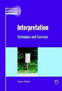 通訳：技法と練習<br>Interpretation : Techniques and Exercises (Professional Interpreting in the Real World)
