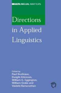 応用言語学の方途：ロバート・Ｂ・カプラン記念論文集<br>Directions in Applied Linguistics : Essays in Honor of Robert B. Kaplan (Multilingual Matters)