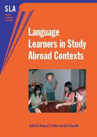 留学のコンテクストにおける言語学習者<br>Language Learners in Study Abroad Contexts (Second Language Acquisition)
