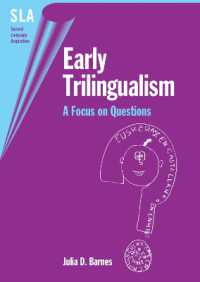 早期三ヶ国語使用：疑問文への焦点<br>Early Trilingualism : A Focus on Questions (Second Language Acquisition)