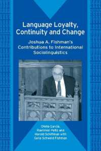 言語忠実性、継続性と変化<br>Language Loyalty, Continuity and Change : Joshua A. Fishman's Contributions to International Sociolinguistics (Bilingual Education & Bilingualism)