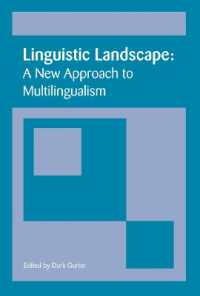 言語景観：多言語主義への新たなアプローチ<br>Linguistic Landscape : A New Approach to Multilingualism