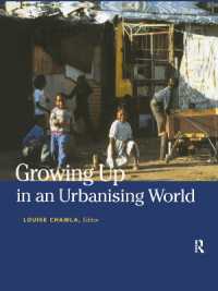 都市化する世界での子どもの成長<br>Growing Up in an Urbanizing World