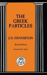 The Greek Particles （2ND）