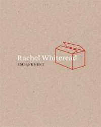 Rachel Whiteread : Embankment (Unilever)