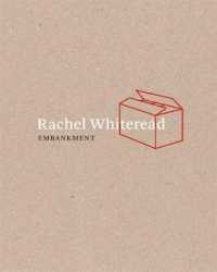 Rachel Whiteread : Embankment (Unilever)