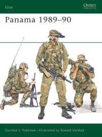 Panama 1989-90 (Elite)