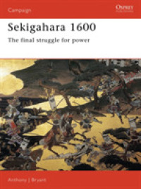 Sekigahara 1600 : The final struggle for power (Campaign)