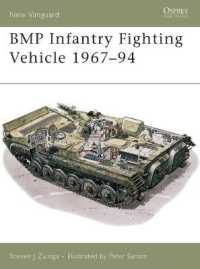 BMP Infantry Fighting Vehicle 1967-94 (New Vanguard)