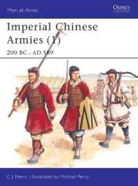 Imperial Chinese Armies (1) : 200 BC-AD 589 (Men-at-arms)