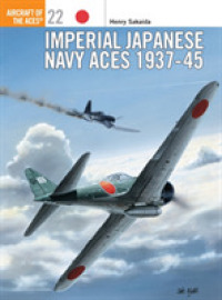 Imperial Japanese Navy Aces 1937-45 (Aircraft of the Aces)