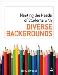 多様な生徒のニーズにこたえる<br>Meeting the Needs of Students with Diverse Backgrounds