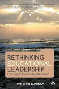 教育リーダーシップの再考<br>Rethinking Educational Leadership : From improvement to transformation