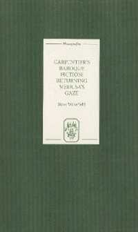 カルペンティエルのバロック小説：メドゥーサのまなざしの回帰<br>Carpentier's Baroque Fiction : Returning Medusa's Gaze (Monografías a)
