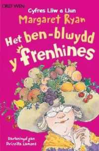 Cyfres Lliw a Llun: Het Ben-Blwydd y Frenhines