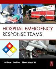 救急医療チーム<br>Hospital Emergency Response Teams : Triage for Optimal Disaster Response