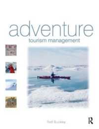アドベンチャー・ツーリズムの管理<br>Adventure Tourism Management