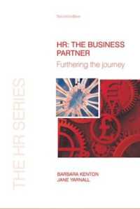 ビジネス・パートナーとしての人事管理者（第２版）<br>HR: the Business Partner （2ND）