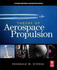 推進理論<br>Theory of Aerospace Propulsion (Elsevier Aerospace Engineering)