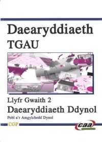 Daearyddiaeth TGAU: Daearyddiaeth Ddynol - Llyfr Gwaith 2
