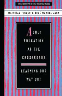 岐路に立つ成人教育<br>Adult Education at the Crossroads : Learning our way out (Global Perspectives on Adult Education and Training)
