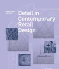 Detail in Contemporary Retail Design （HAR/CDR）