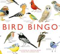Bird Bingo （BRDGM BOX）