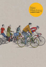 Bike Watching : An Explorer's Journal （CSM JOU TH）