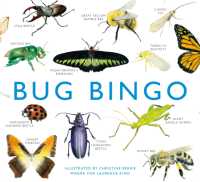 Bug Bingo （BRDGM GAM/）