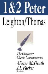 1 & 2 Peter (Crossway Classic Commentaries) -- Paperback / softback