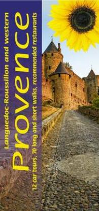 Languedoc-roussillon and Western Provence : 12 car tours, 70 long and short walks, recommended restaurants (Sunflower Walking & Touring Guide) -- Pape （4 Revised）
