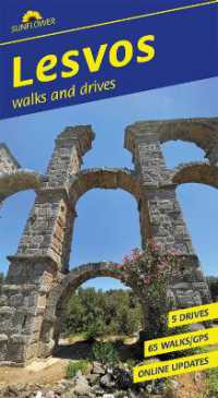 Lesvos Sunflower Walking Guide : 65 long and short walks and 5 car tours (Sunflower Guides)