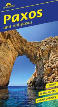 Paxos and Antipaxos Sunflower Walking Guide : 25 long and short walks plus 1 car tour (Sunflower Guides)