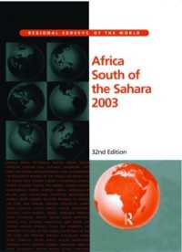 南アフリカ・サハラ　２００３<br>Africa South of the Sahara 2003 (Africa South of the Sahara)